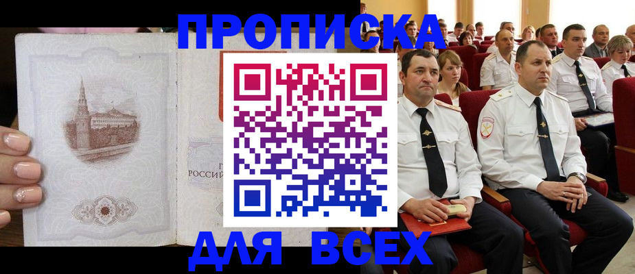 форма 3 в Хабаровске